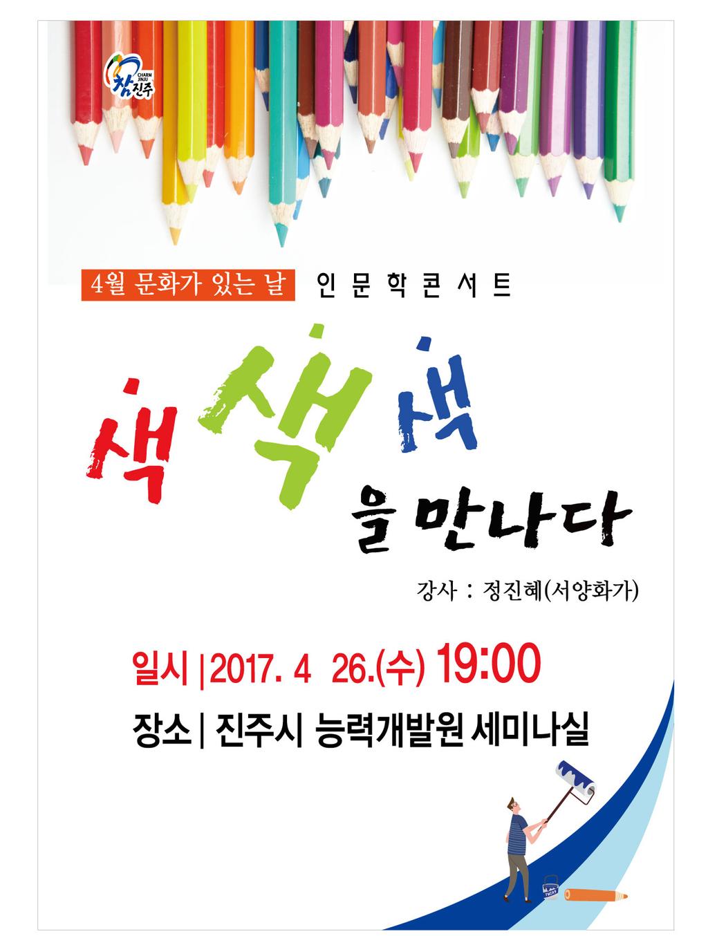 안내문