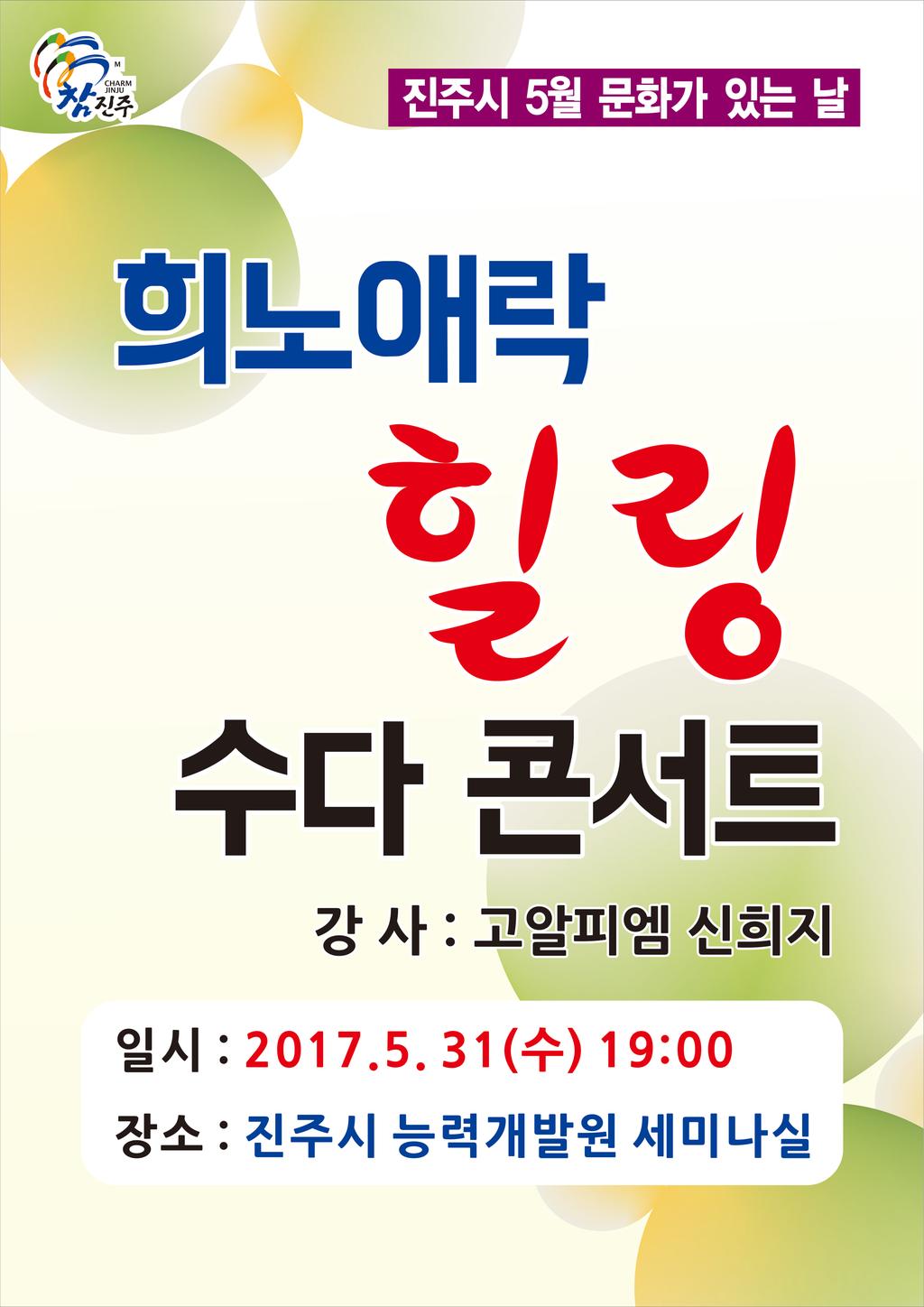 안내문