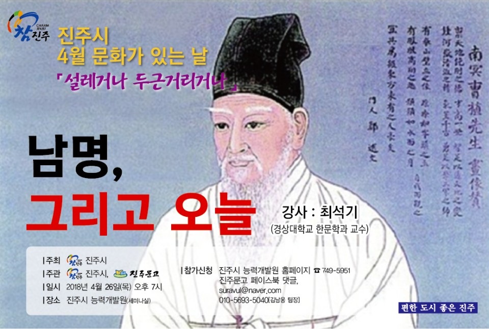안내문