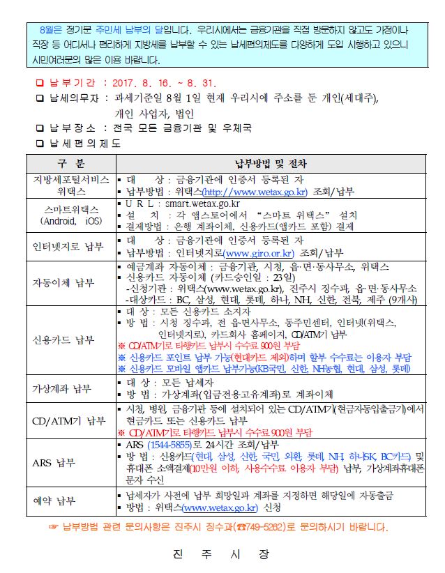 편의제도 포스터