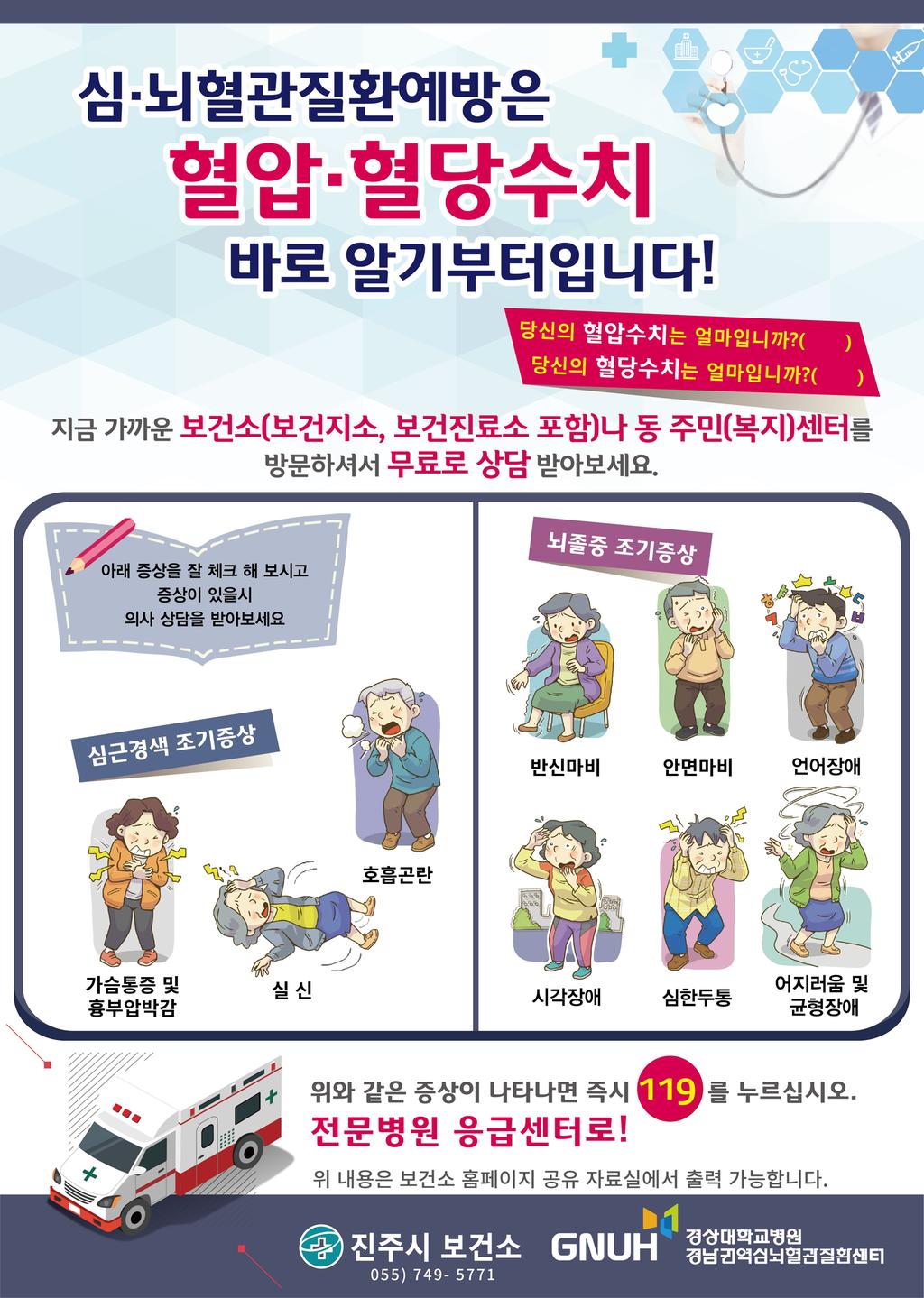 건강이 행복이~~