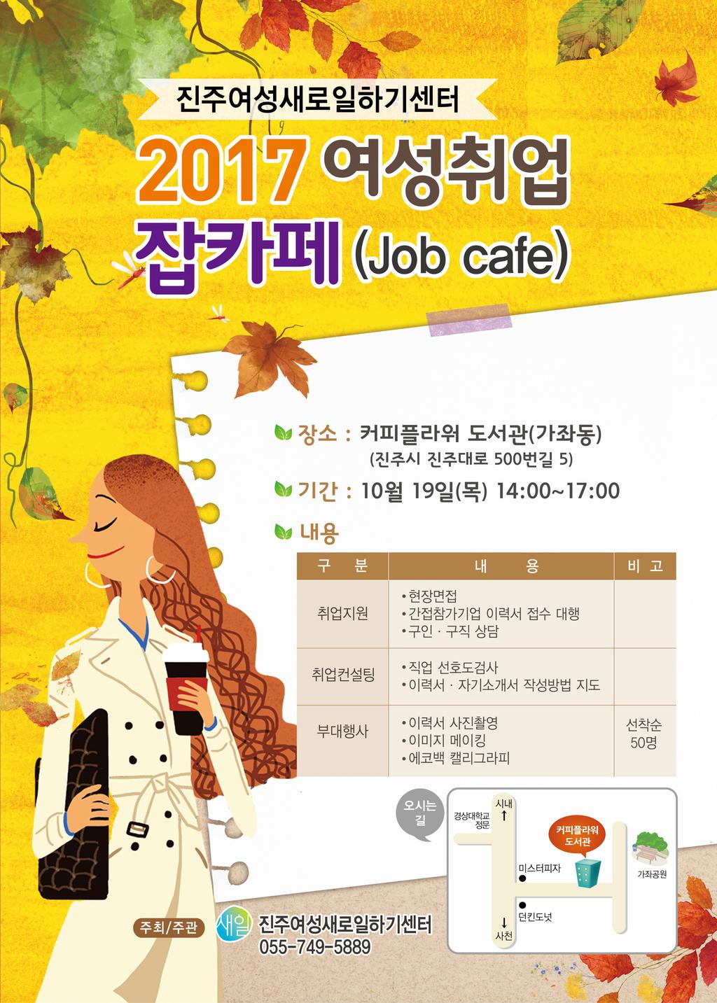 안내문
