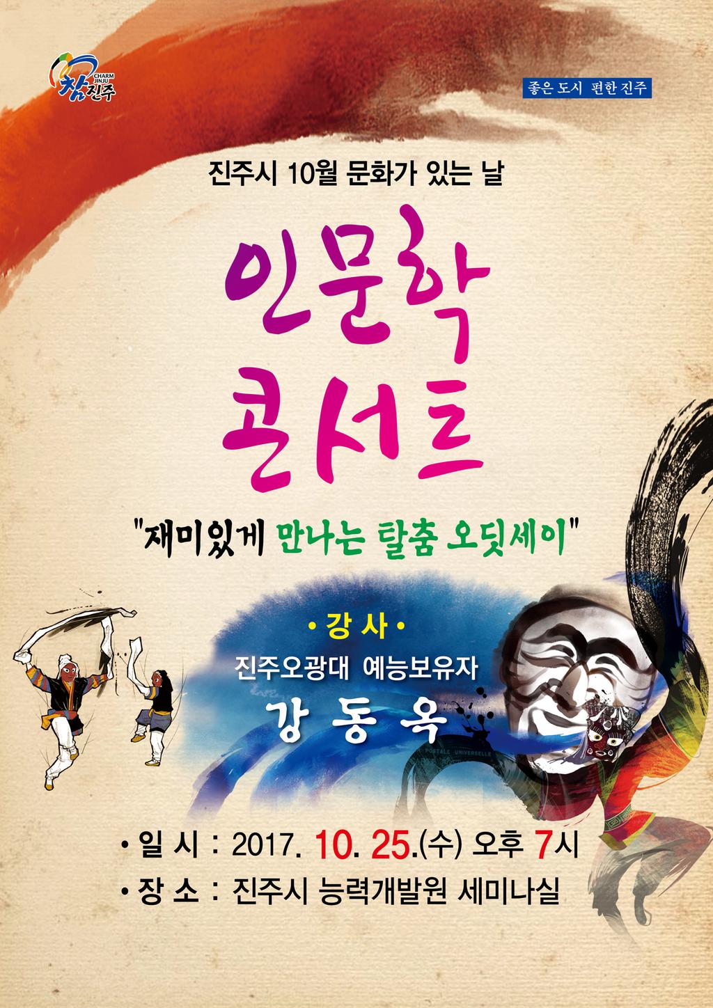 포스터