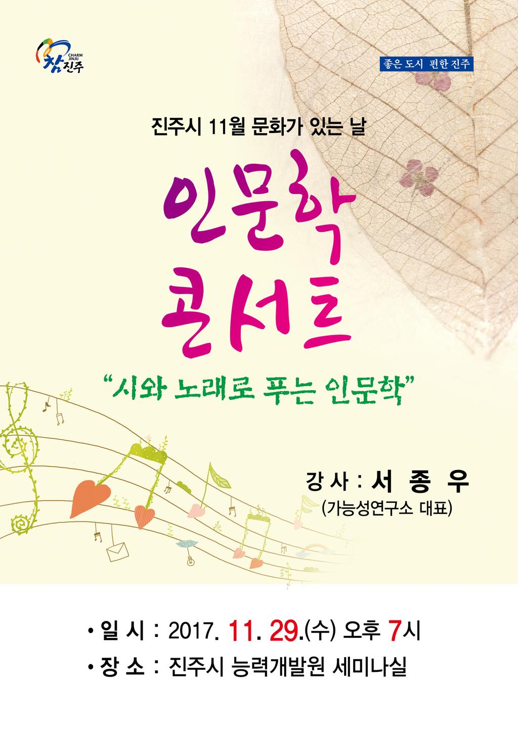 포스터