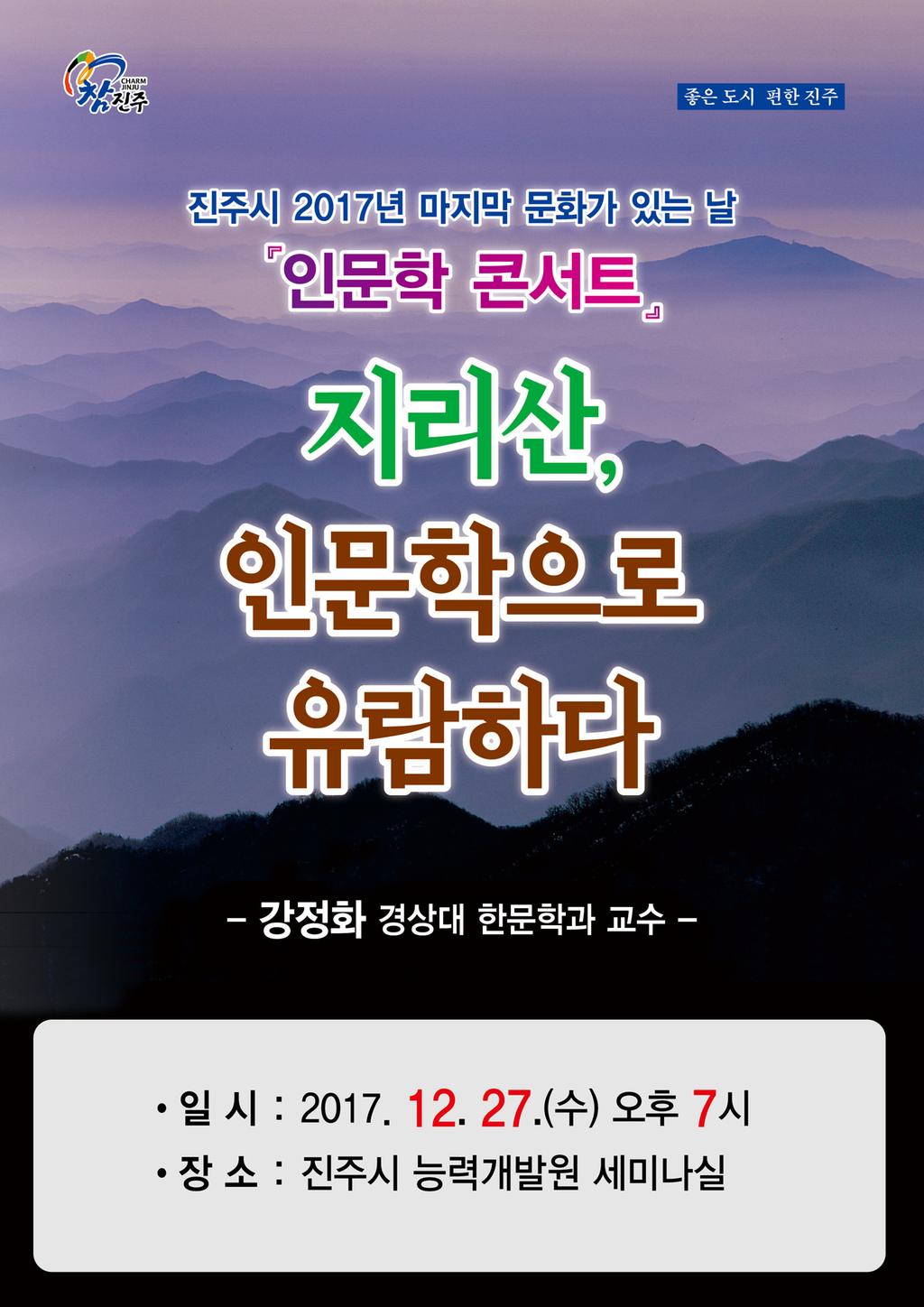 포스터