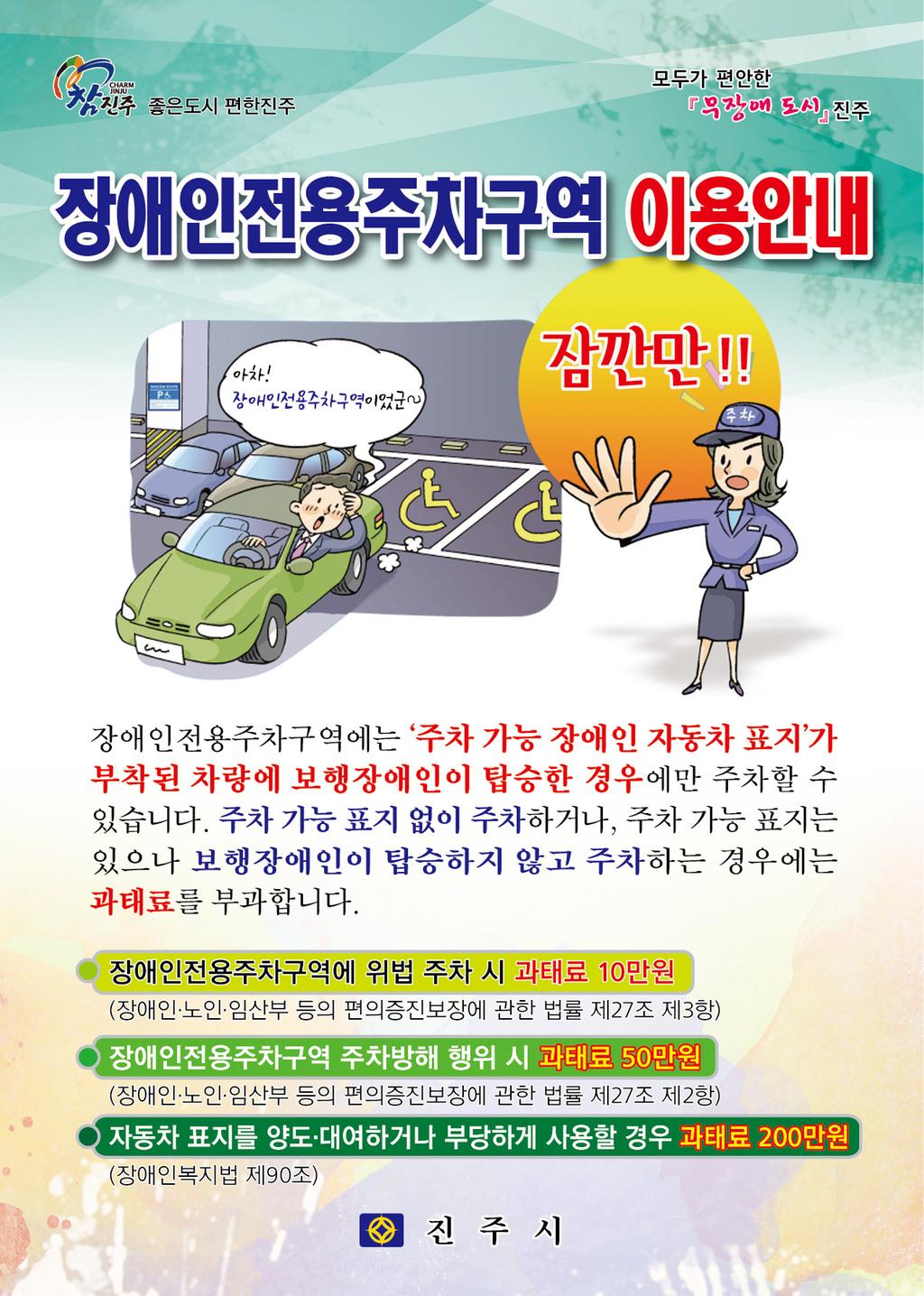 안내문