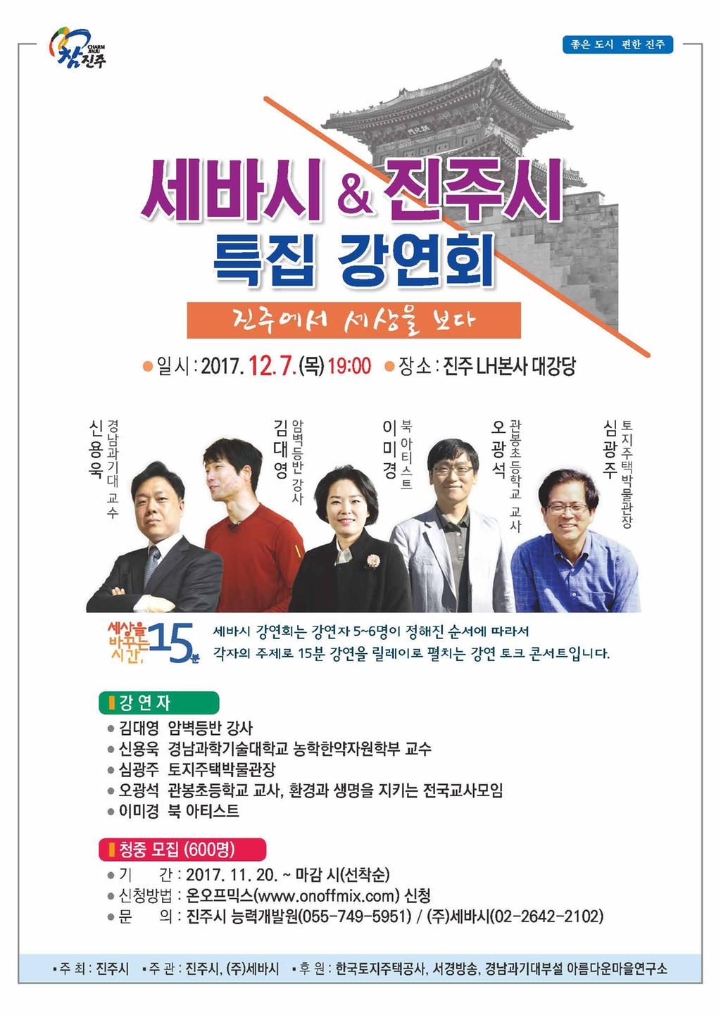 홍보전단