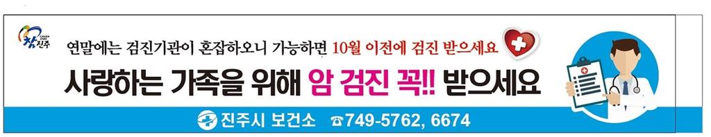 현수막 시안