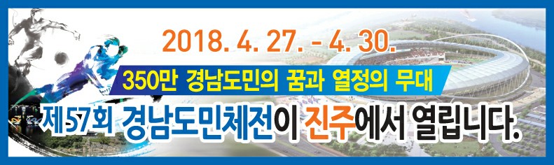 배너