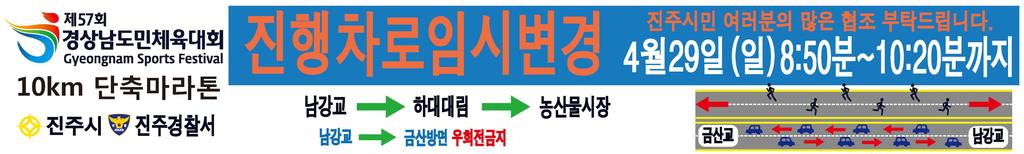 안내