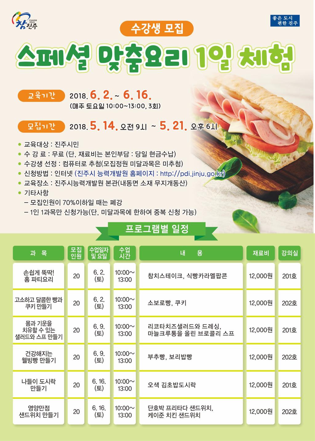 안내문