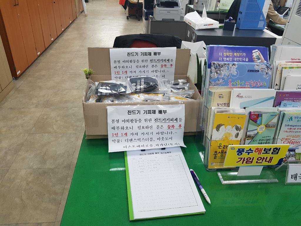 배부사진