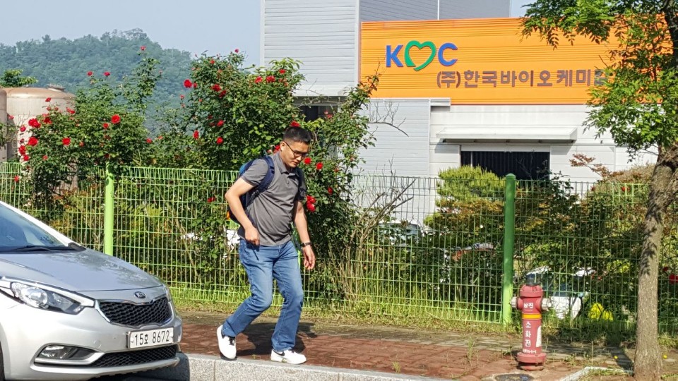 거동수상자 사진