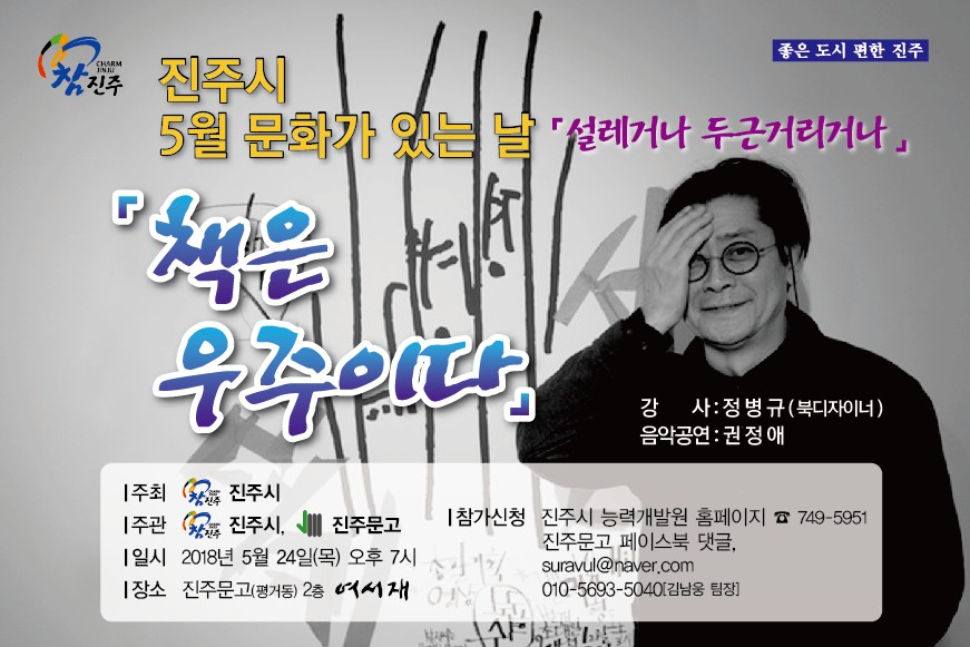 안내문