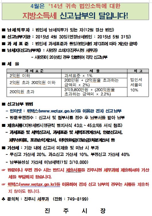 수강생 모집 안내