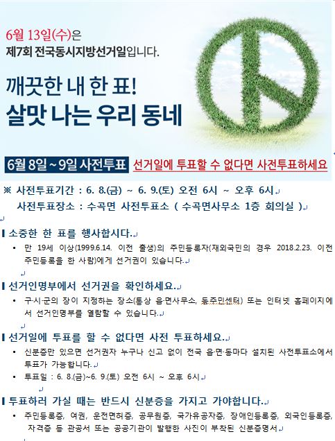 배너
