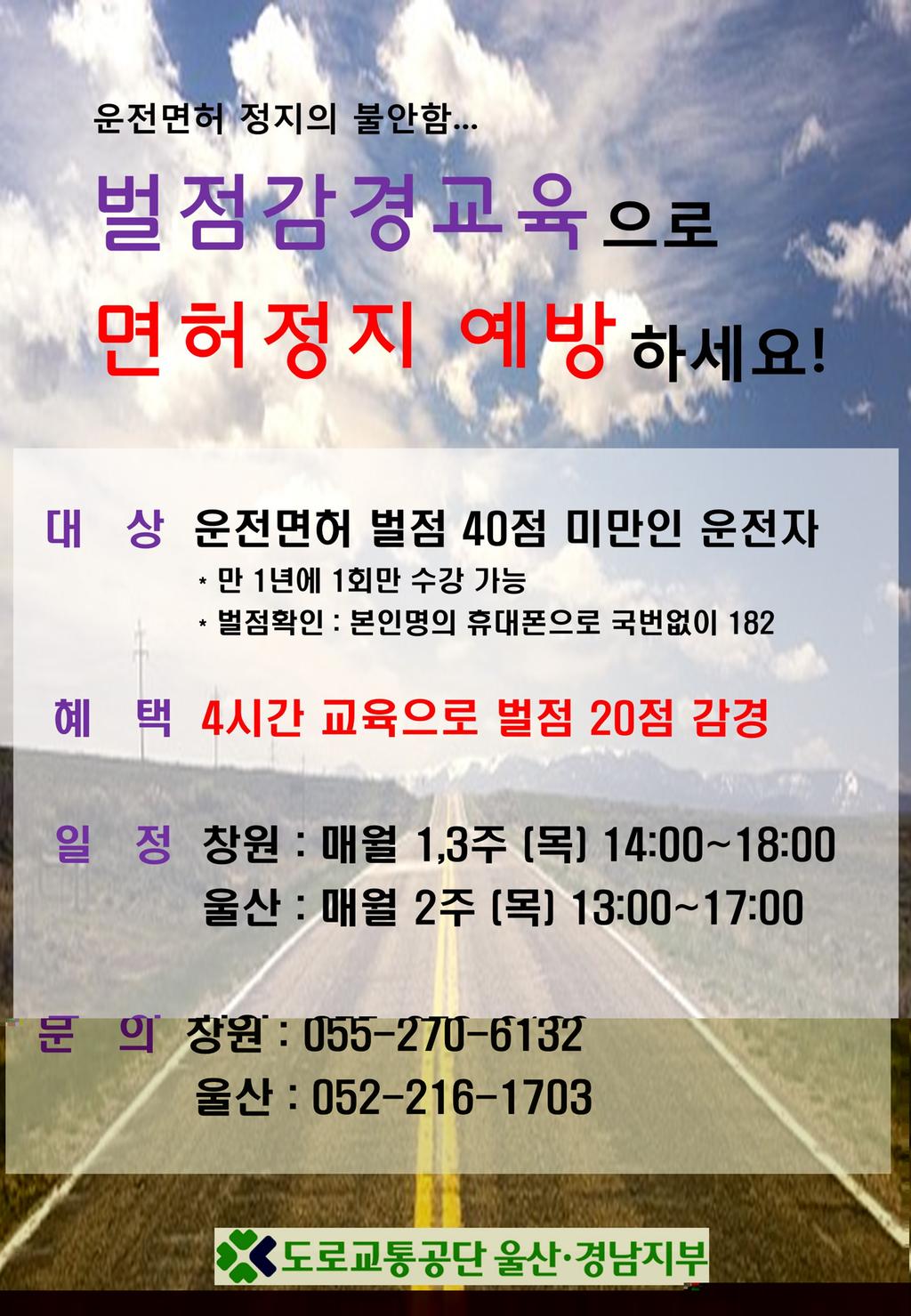 홍보포스터