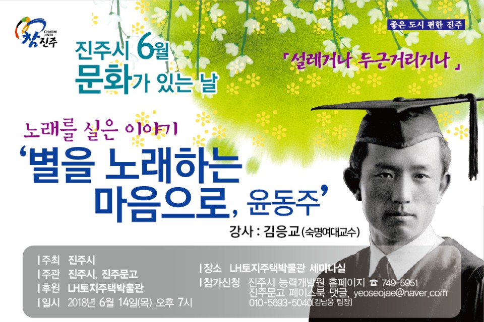 문화가 있는 날