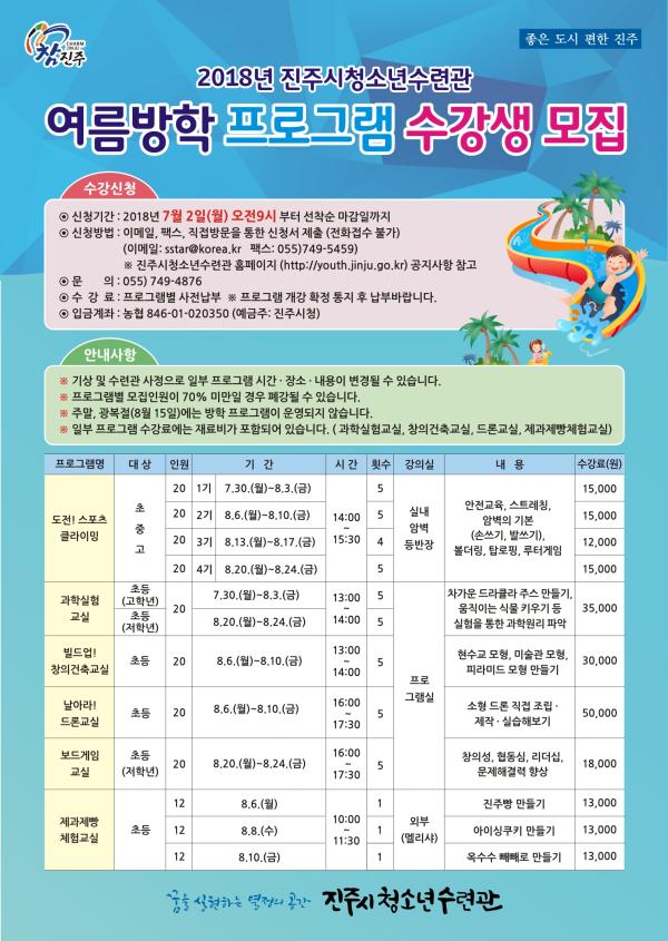 포스터