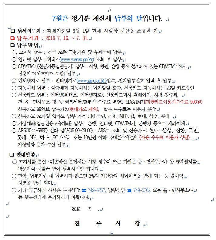 홍보문 캡처사진