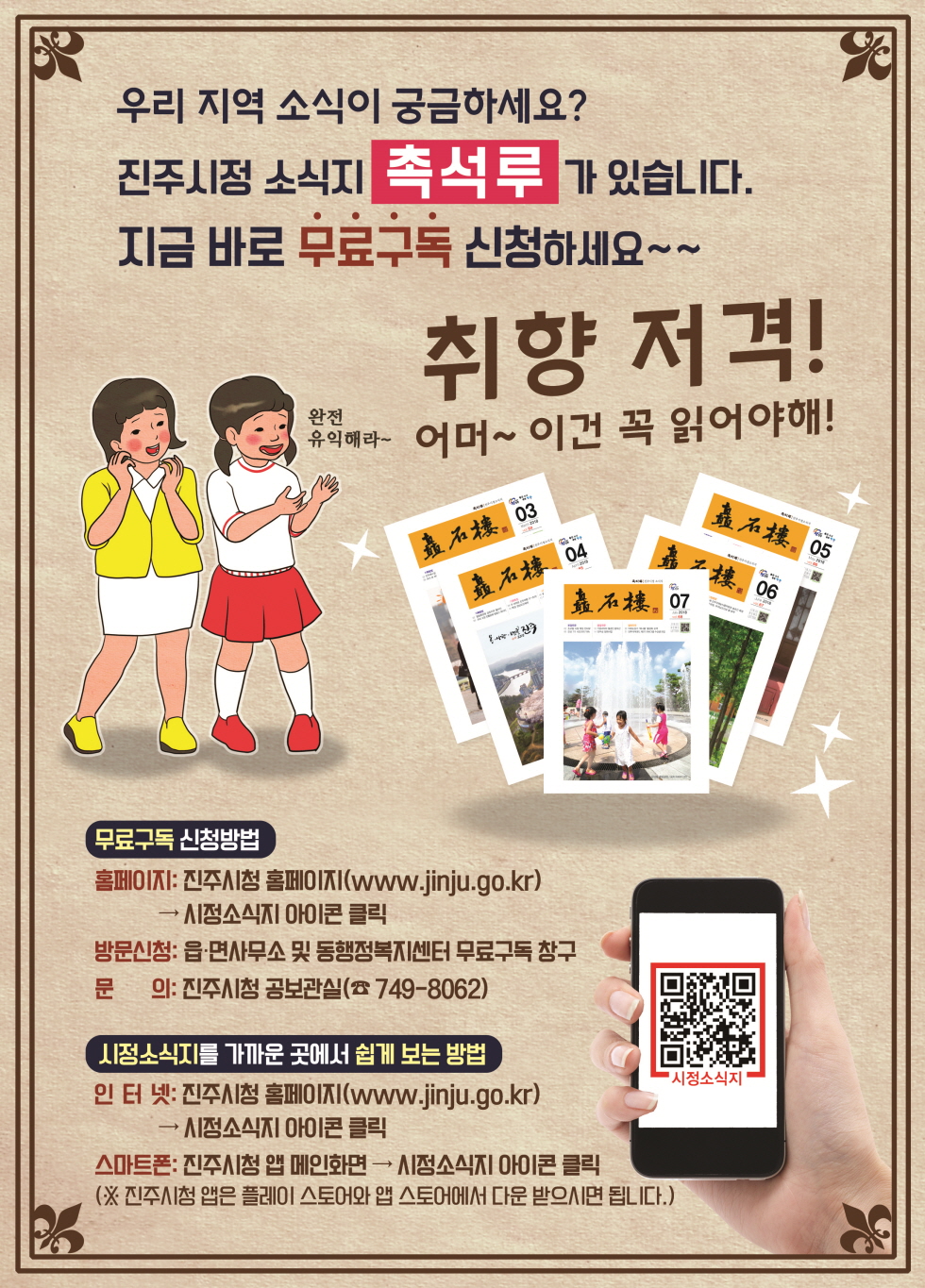 포스터