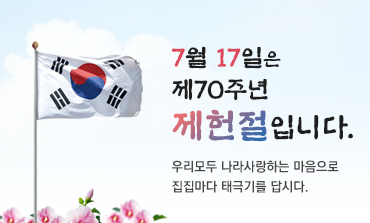 태극기