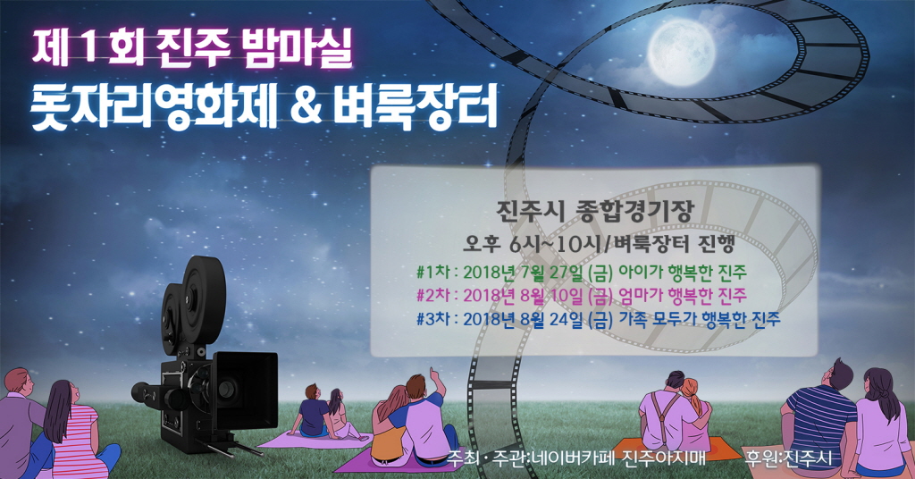 안내