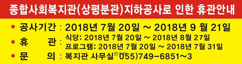 현수막