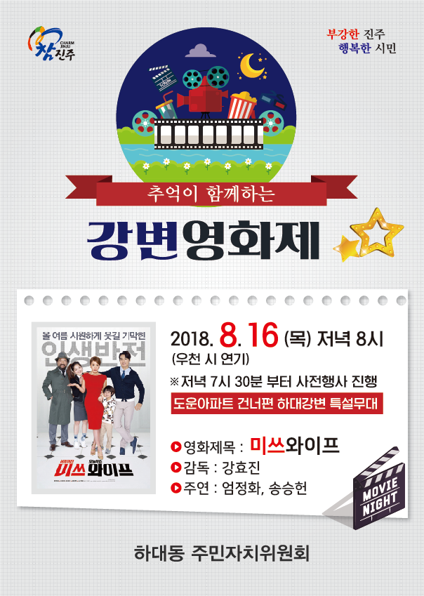 홍보리플릿