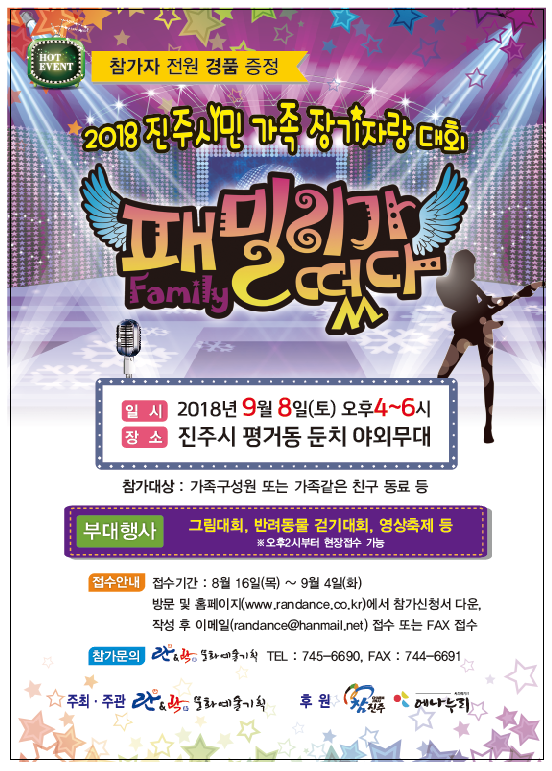 포스터