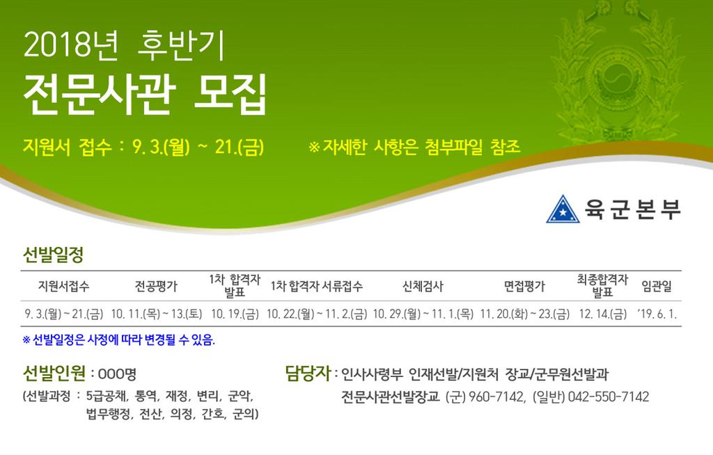 홍보