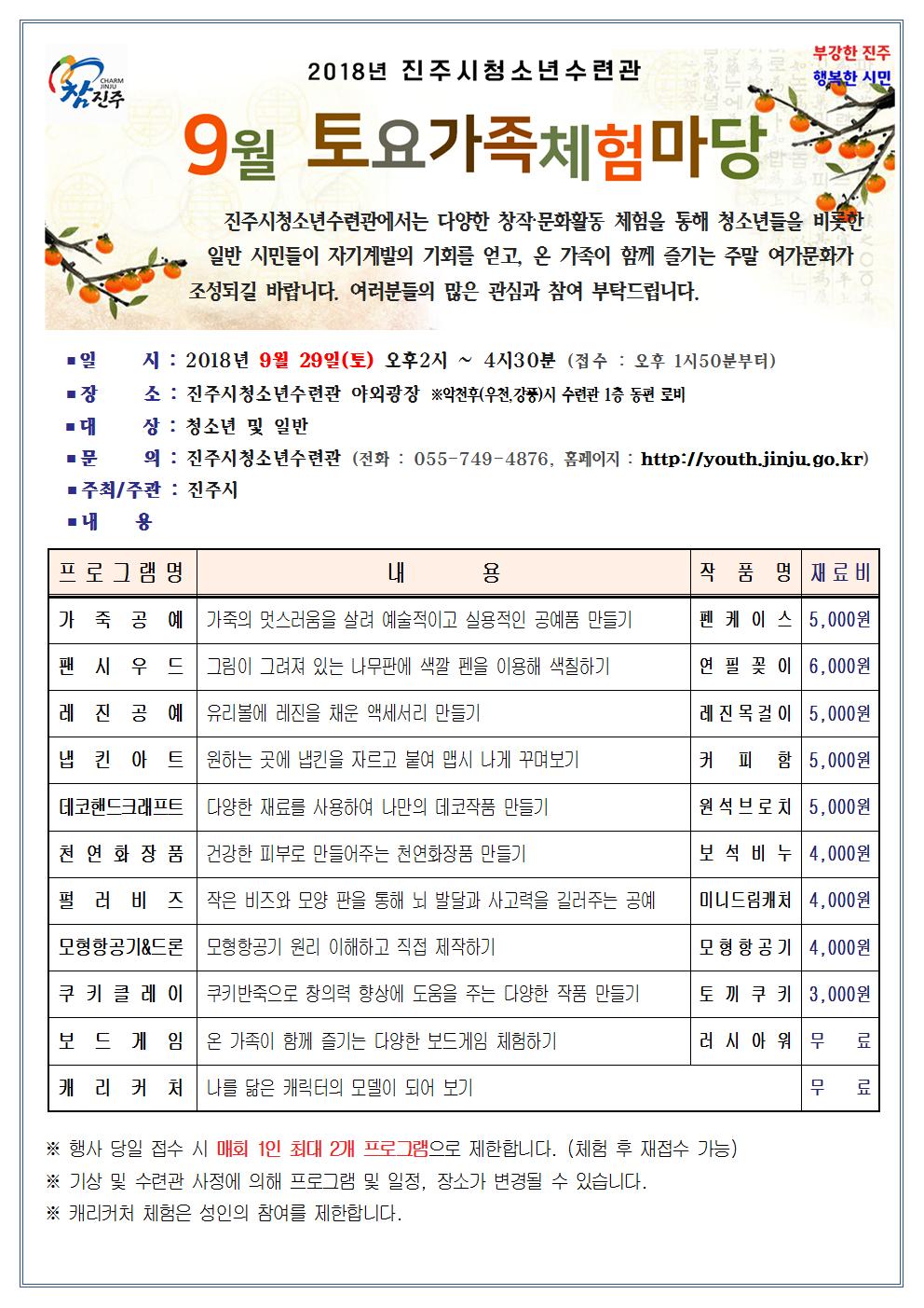 안내문 1