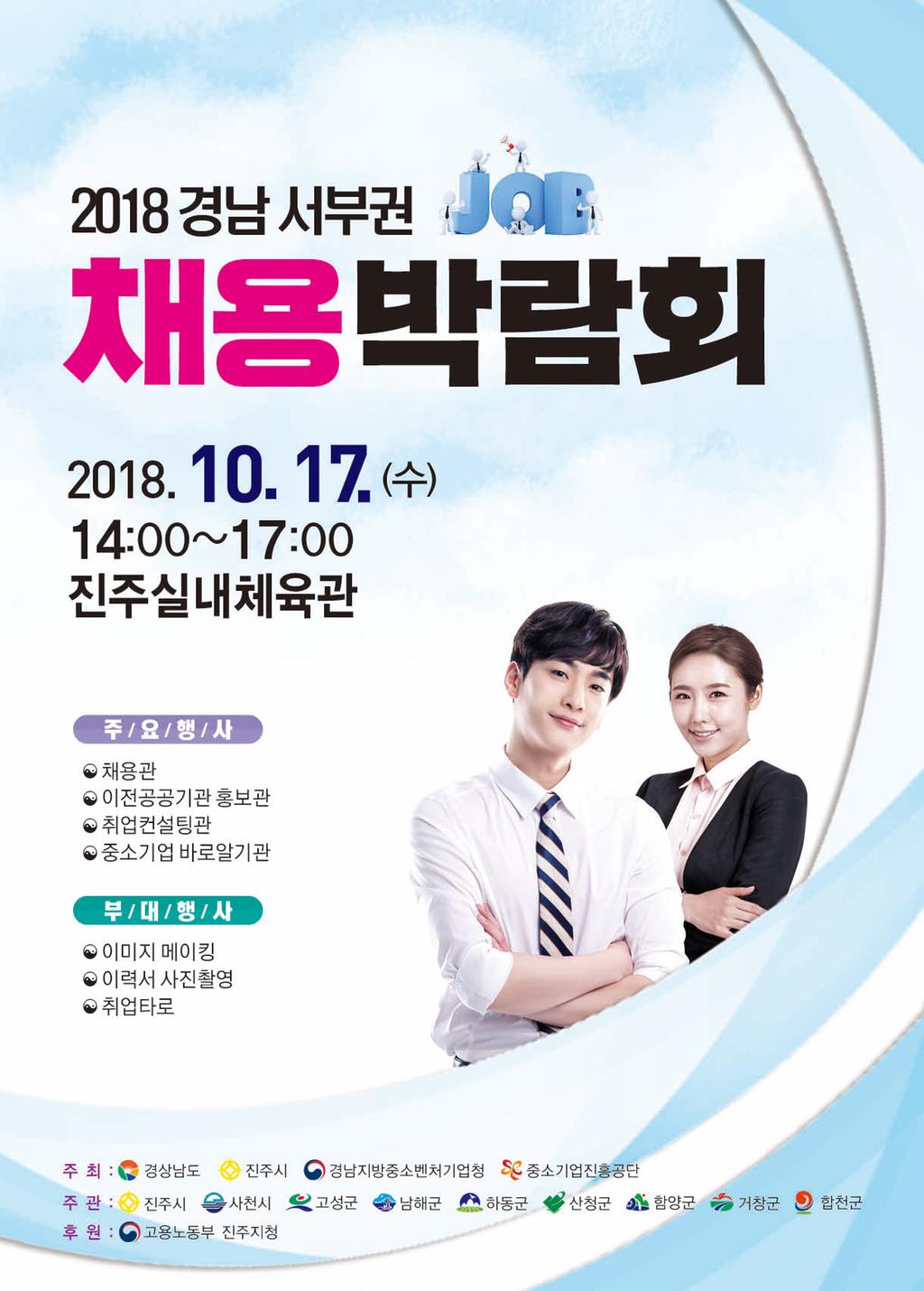 안내