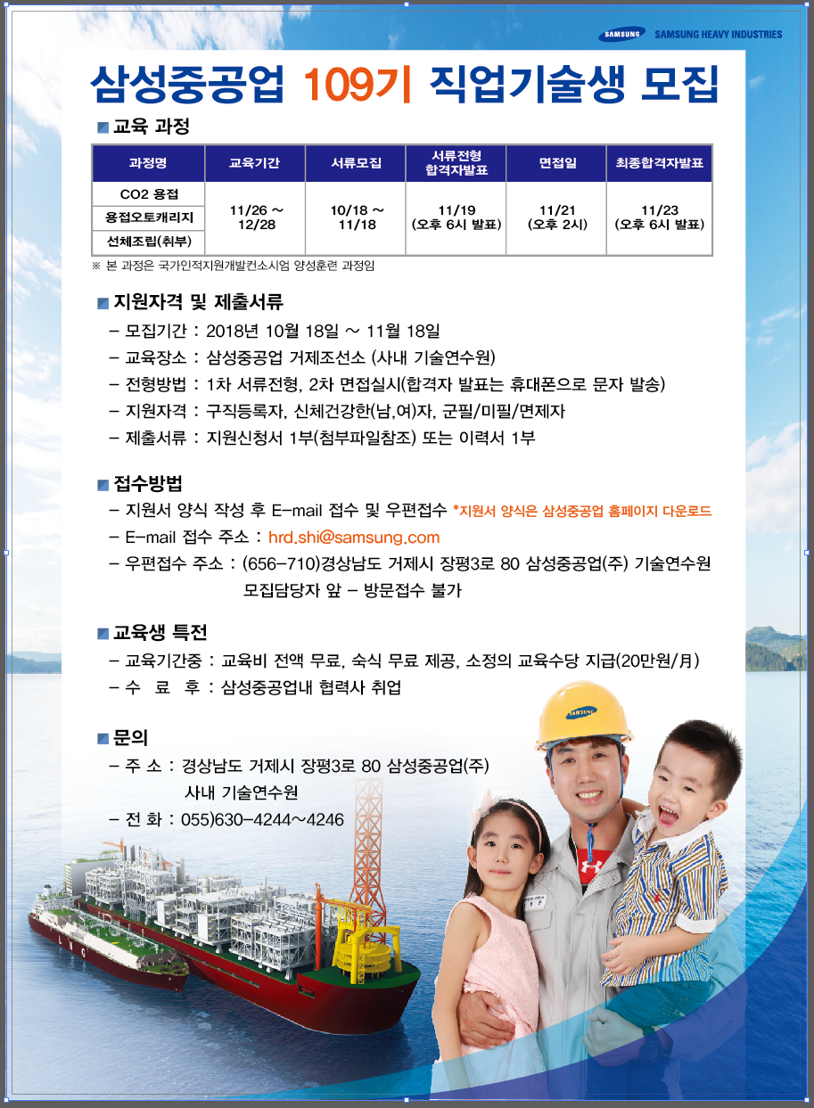 홍보문