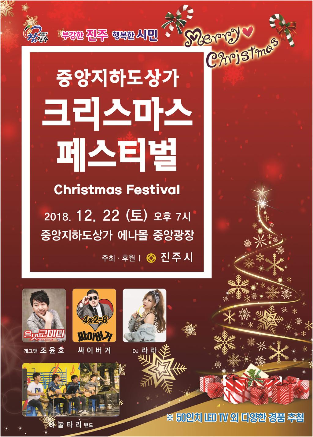 안내
