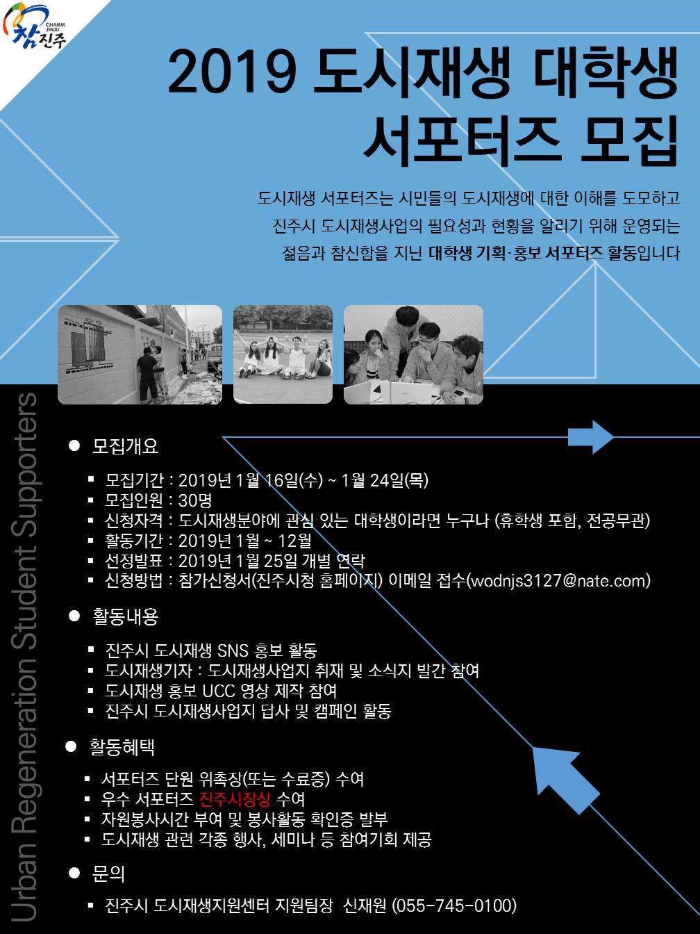 서포터즈