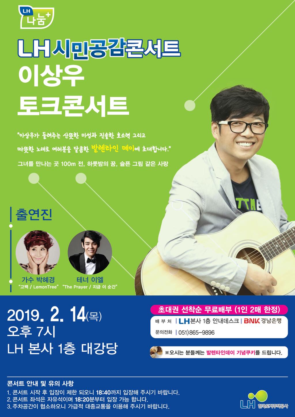 안내