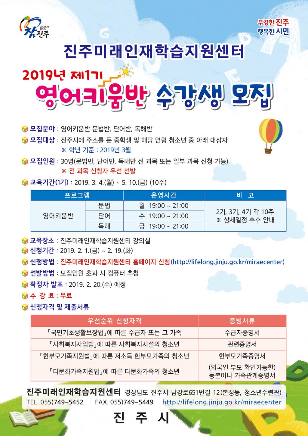 홍보물 첨부