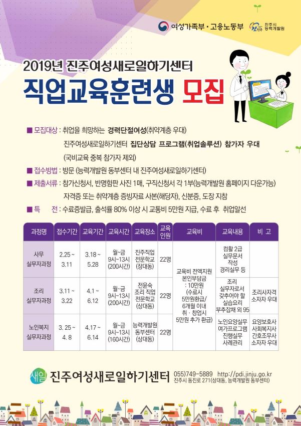 안내문
