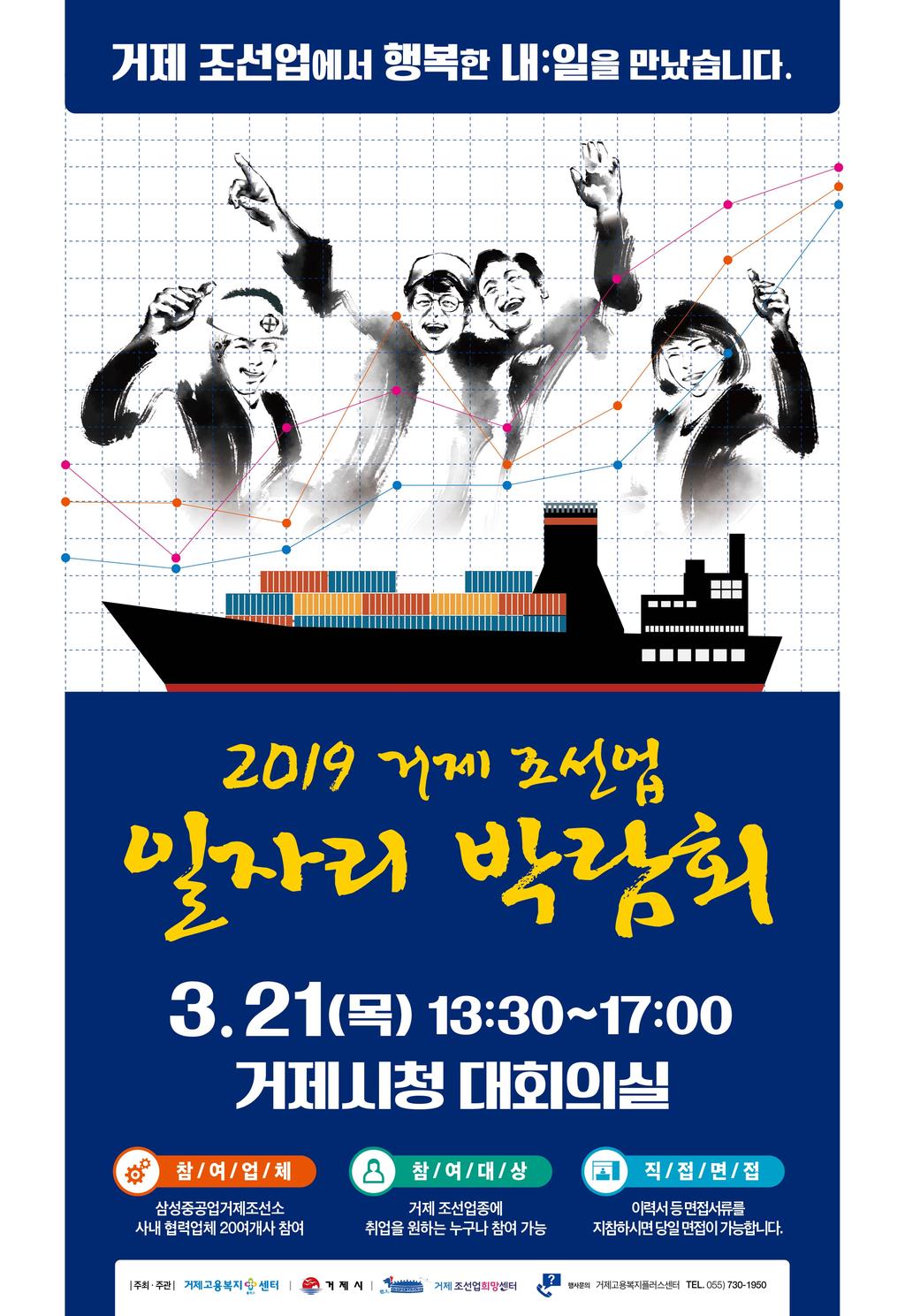 홍보물