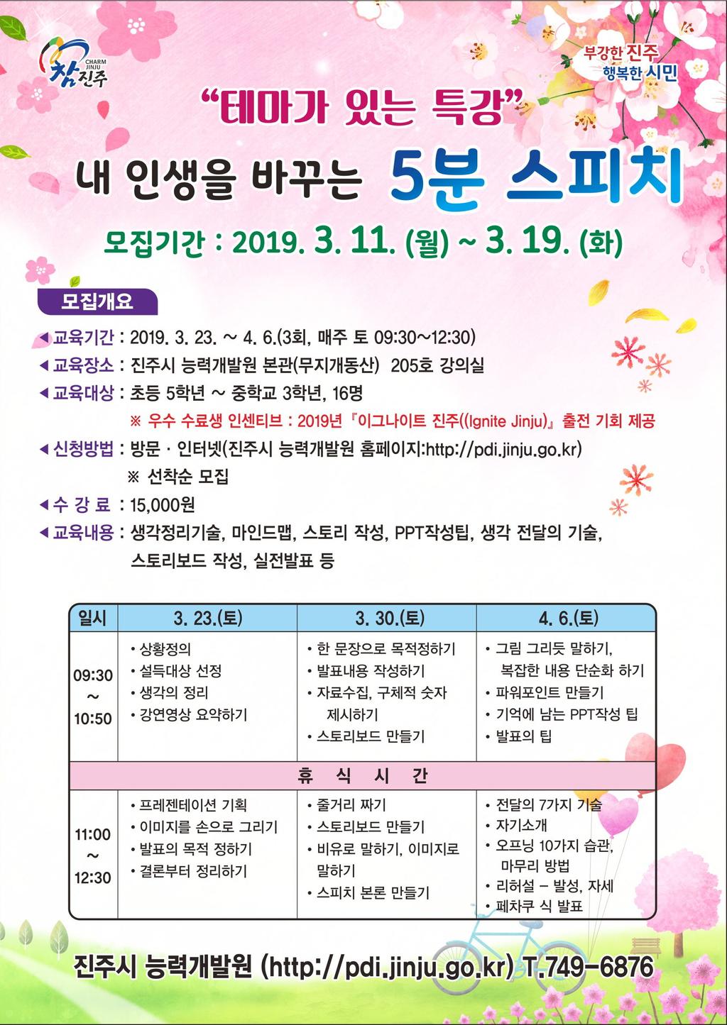 안내문