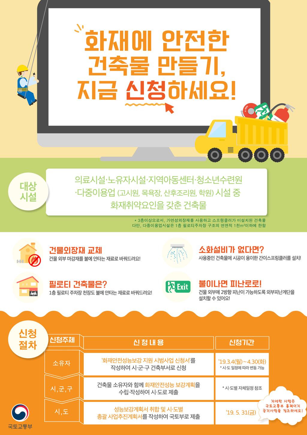 리플렛