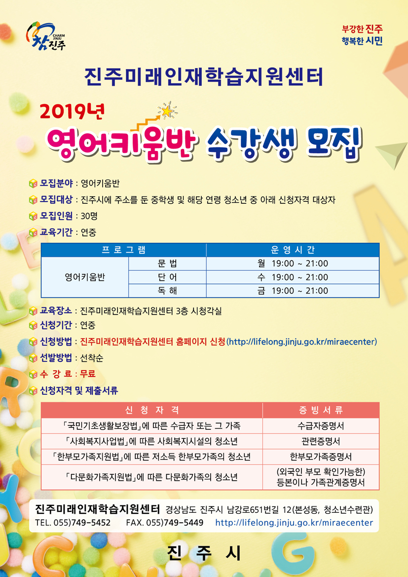 홍보물