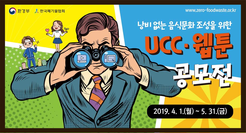 공모전 배너
