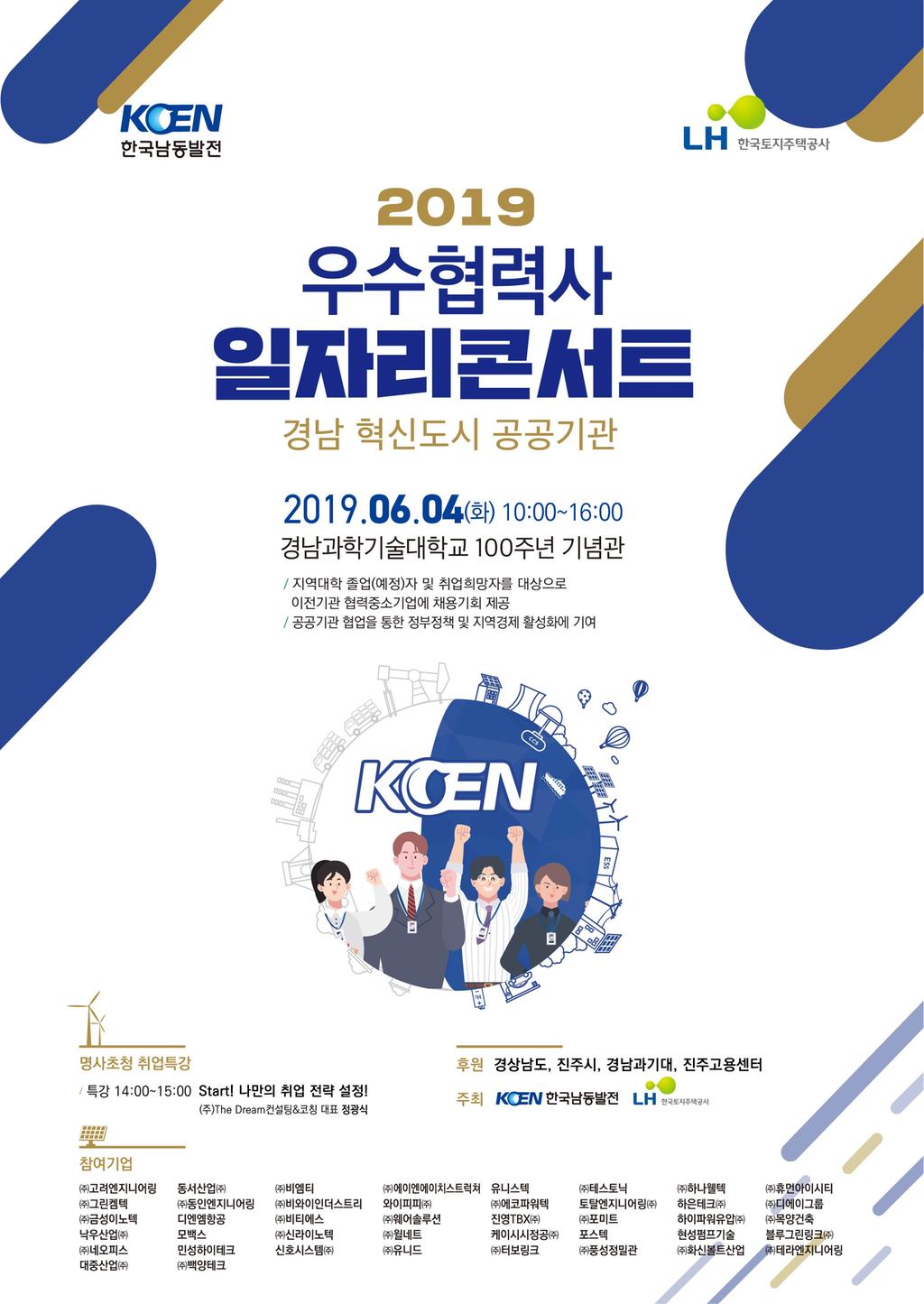 홍보자료