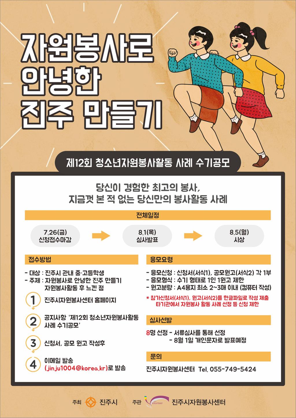 안내문
