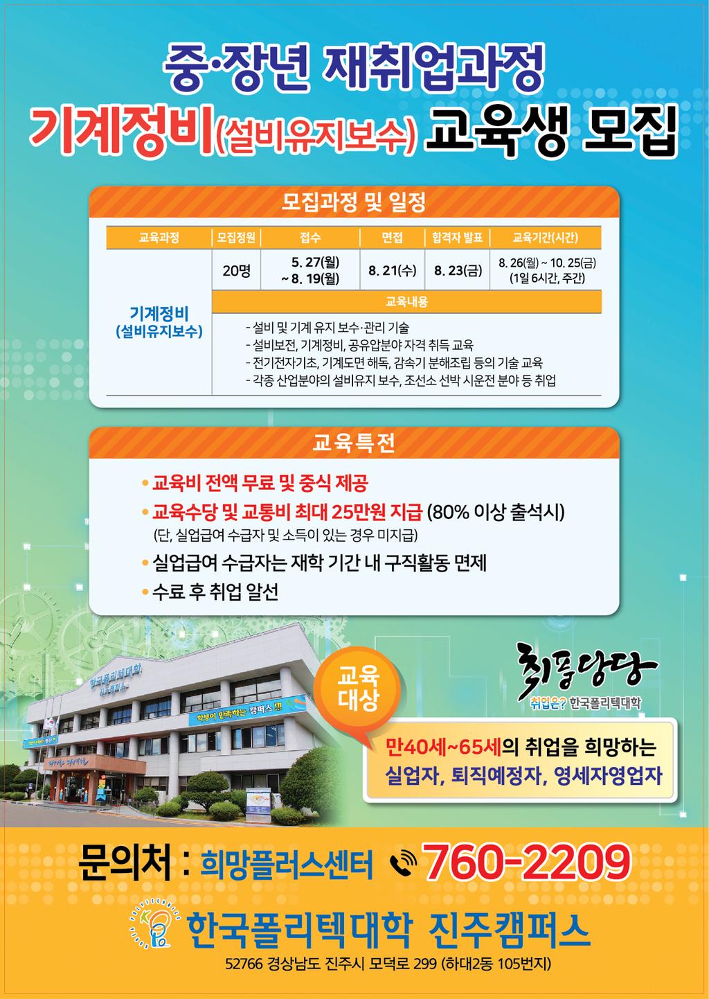 홍보