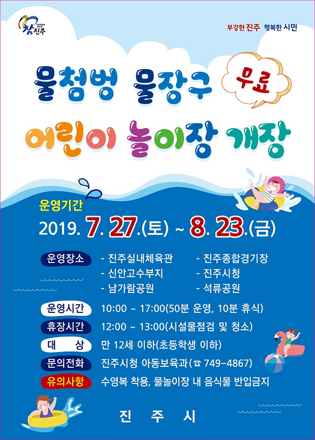 안내문