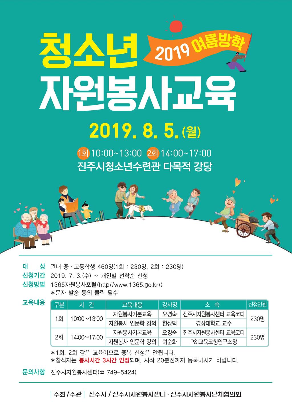 안내문