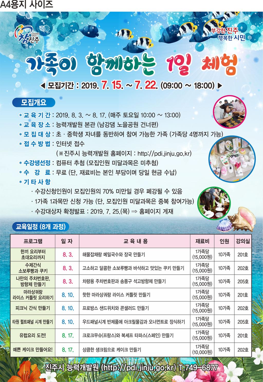 안내문